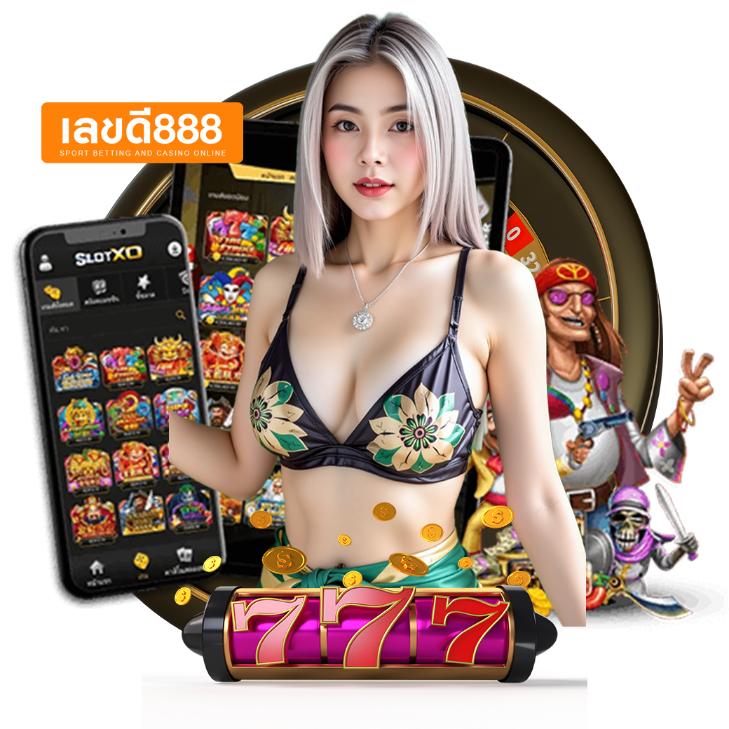 เลขดี888 slot 