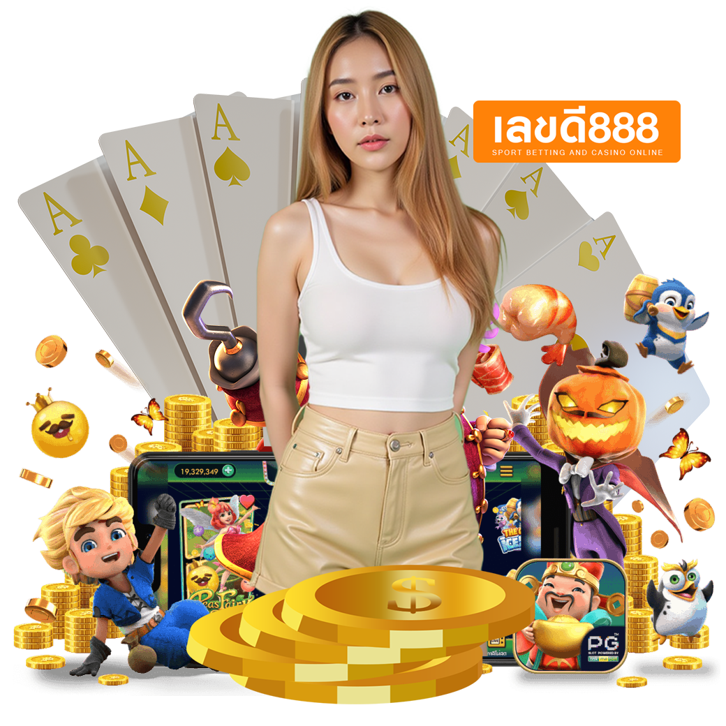 เลขดี888 สล็อต